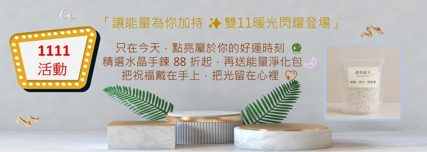 第二商品